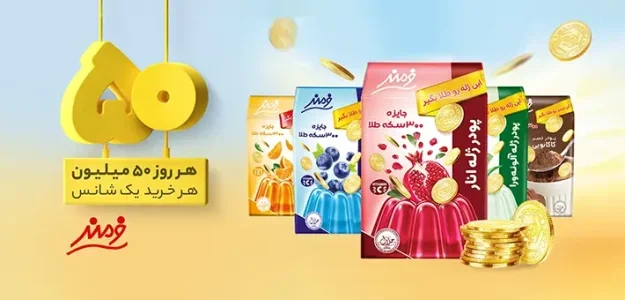 فروشگاه شهروند