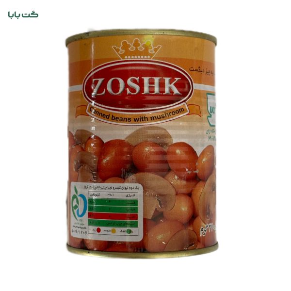 کنسرو لوبیا چیتی با قارچ زشک