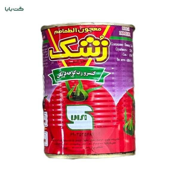رب گوجه فرنگی زشک_400gr