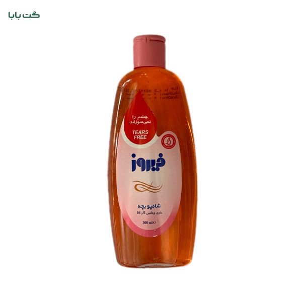 شامپو بچه فیروز_300ml