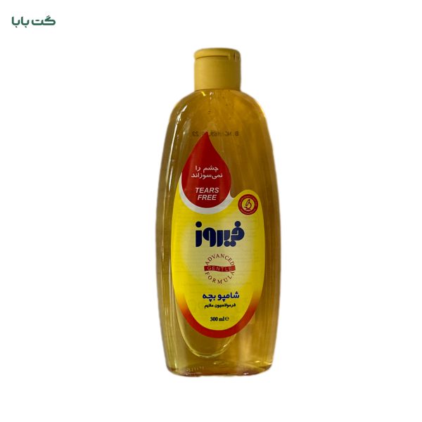 شامپو بچه فیروز_300ml