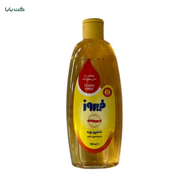 شامپو بچه فیروز_500ml