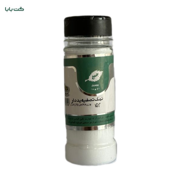 نمک تصفیه یددار جمع_170gr