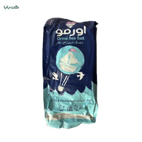 نمک دریاچه یددار اورمو
