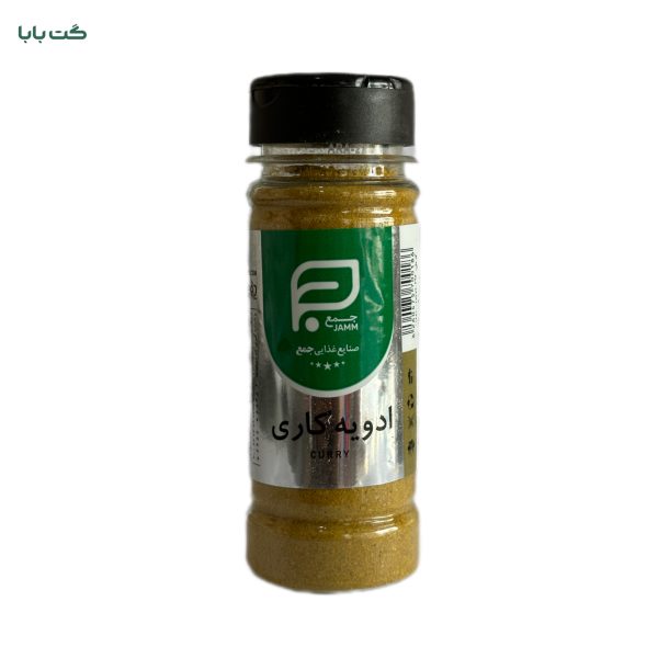 ادویه کاری جمع
