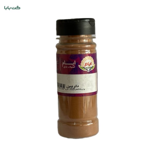 پودر دارچین ایام_70gr