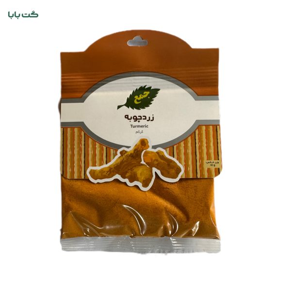 پودر زردچوبه جمع_40gr