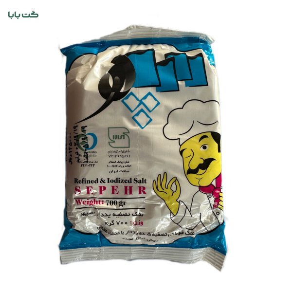 نمک تصفیه یددار سپهر_700gr