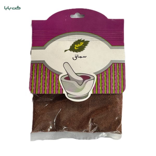 پودر سماق جمع