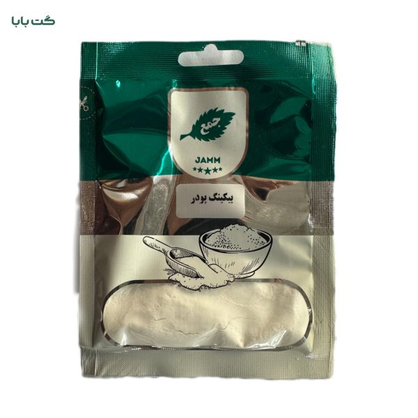 بیکینگ پودر جمع-25gr
