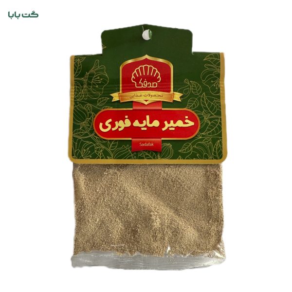 خمیر مایه فوری صدفک-30gr